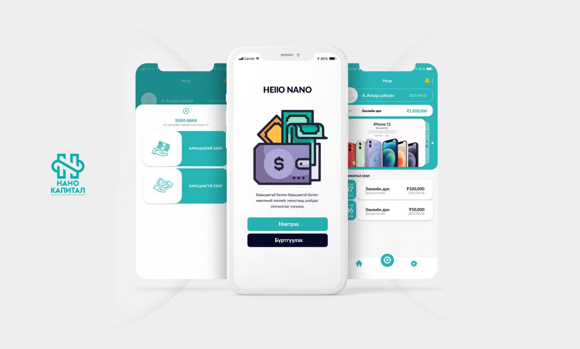 Банк бус санхүүгийн систем - Эверест Солюшн